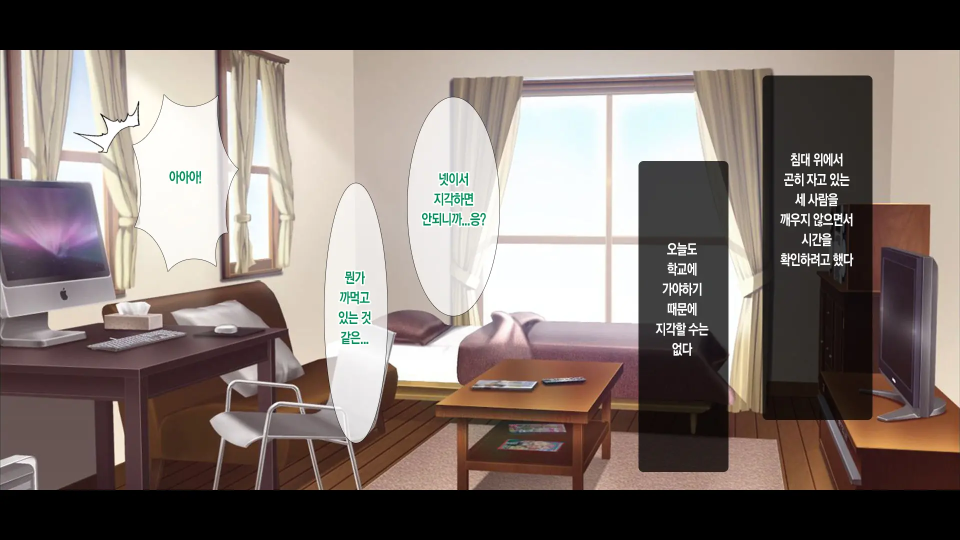 Wagaya De 4P Harem! ~Ore No Chinpo Ga Daisuki Na Kyonyuu Classmate To Namahame Nakadashi~ | 우리 집에서 4P하렘!~내 자지를 좋아하는 거유 반 친구들과 노콘섹스 질내사정~